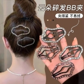 高级感水钻镂空云朵发夹女气质侧边刘海碎发bb夹后脑勺一字夹发卡