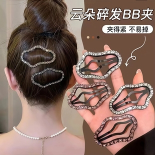 高级感水钻镂空云朵发夹女气质侧边刘海碎发bb夹后脑勺一字夹发卡