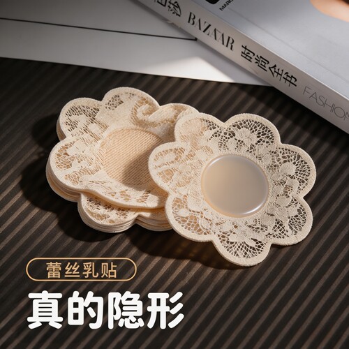 蕾丝乳贴防凸点透气超薄无痕隐形