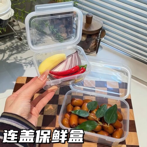 密封保鲜盒带扣连盖食品级储物盒