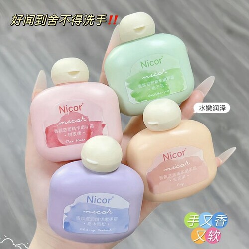 秋冬季滋润小胖墩护手霜保湿便携