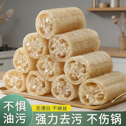 丝瓜络洗碗刷锅丝瓜瓤耐用不沾油
