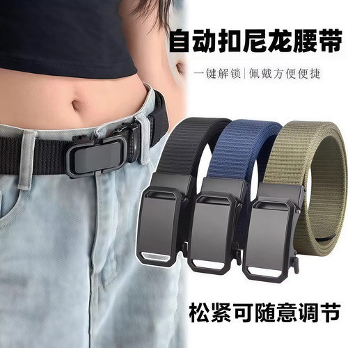 帆布腰带自动扣编织尼龙休闲腰带