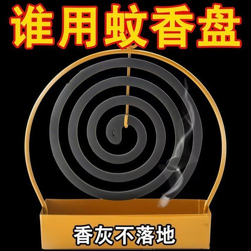 蚊香支架铁艺挂式简约型蚊香托盘