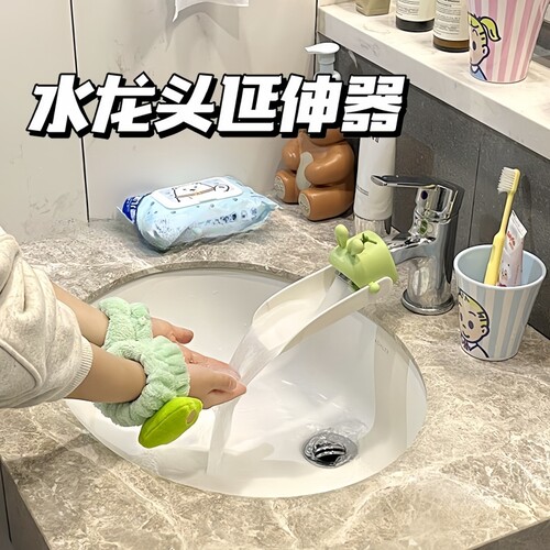 水龙头延伸器防溅加长