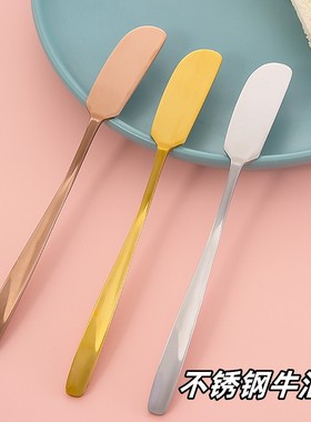 黄油刀抹刀牛油刀奶酪甜品抹酱刀涂抹刀果酱抹刀加厚不锈钢西餐刀