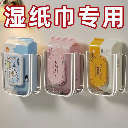 免打孔卫生间壁挂纸巾盒通用