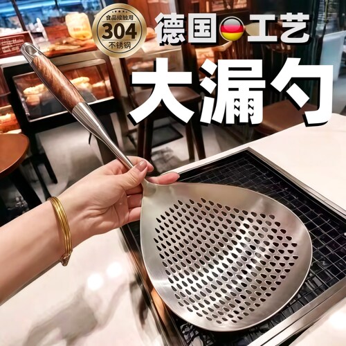 304不锈钢加厚漏勺防烫捞面勺