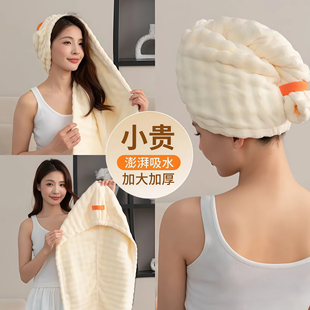 干发帽超强吸水速干加大加厚款女成人洗头免吹擦干发巾包头发毛巾