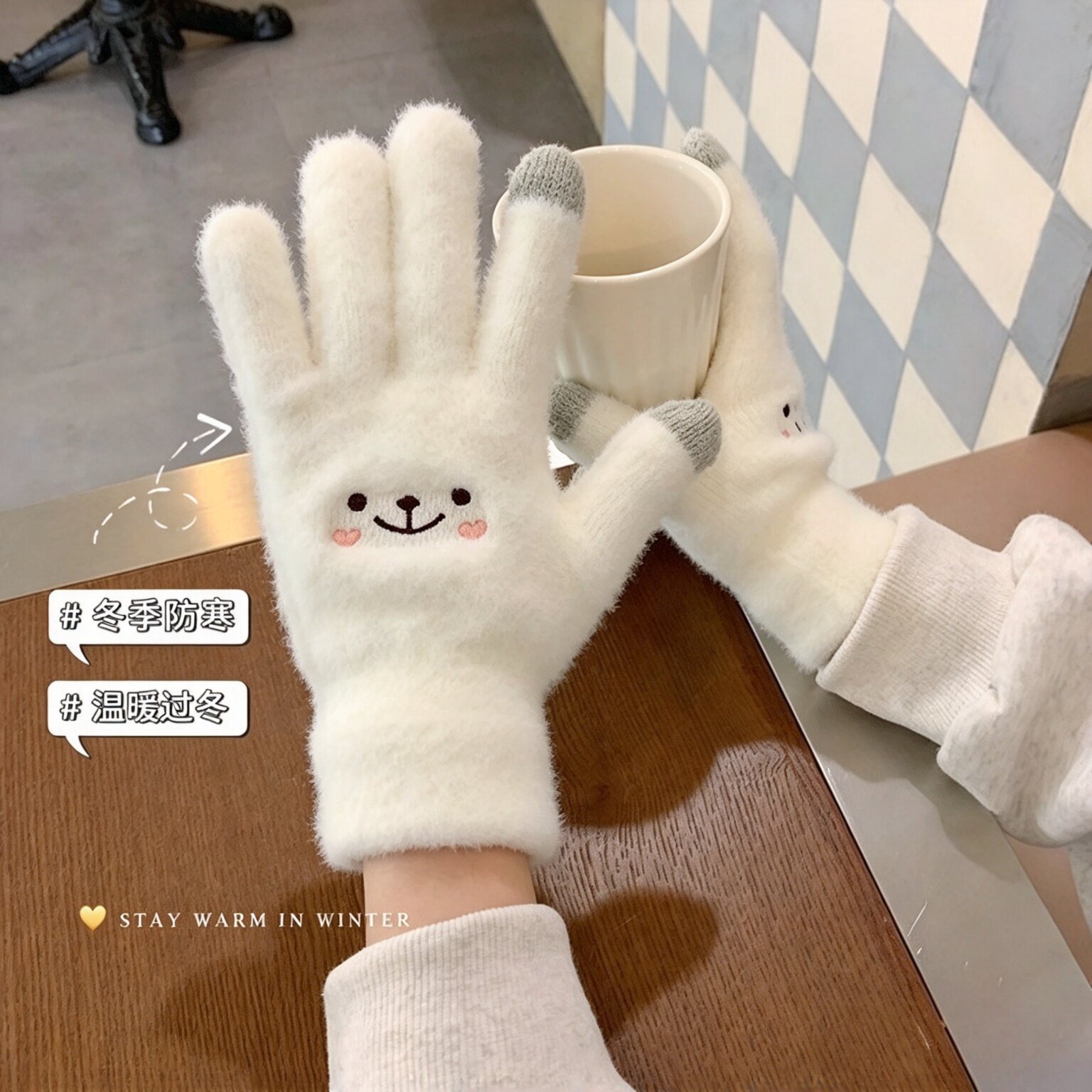 小熊毛绒触屏保暖手套女生冬季
