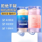 凡士林脚后跟干裂防裂膏手足皲裂膏皴裂脚润养霜脚跟补水滋润保湿