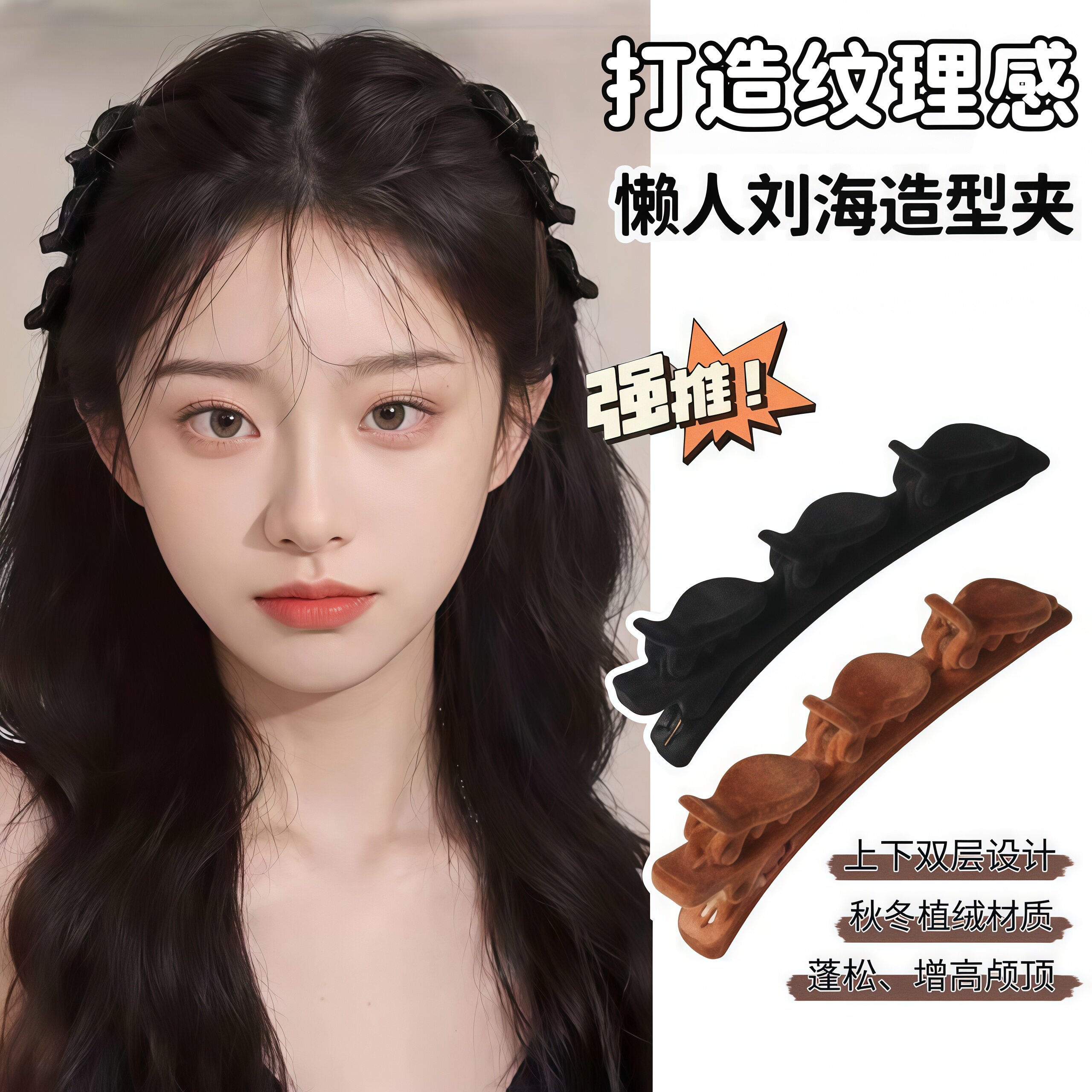 懒人公主头编发夹女前额双层侧边夹子刘海碎发编发发夹鸭嘴夹发卡