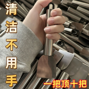 锅底铲刀清洁加厚除垢铲铲刀神器锅底清理铲子不锈钢锋利防爆神器