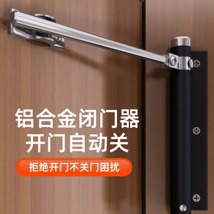 闭门器自动关门回弹闭合器防撞神器家用木门推拉门简易可调关门器