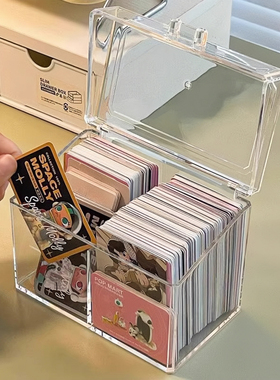 透明大容量翻盖收纳盒咕卡卡套小卡卡膜收纳整理盒子多功能防尘盒
