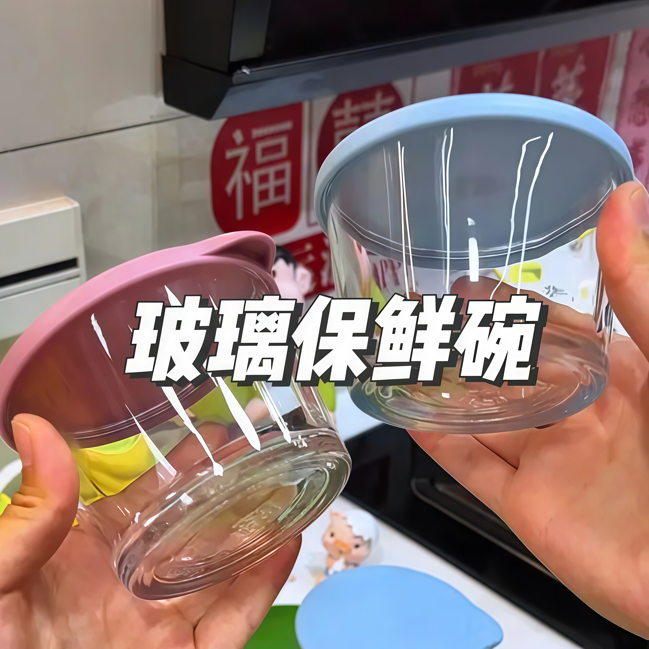 食品级腌制冰箱专用玻璃保鲜收纳盒迷你咸菜储存小罐子泡菜小碗罐