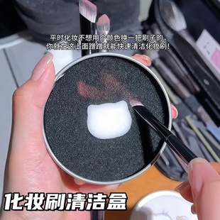 遮瑕刷干洗海绵化妆刷清洁盒粉扑美妆蛋清洗剂工具神器便携替换芯