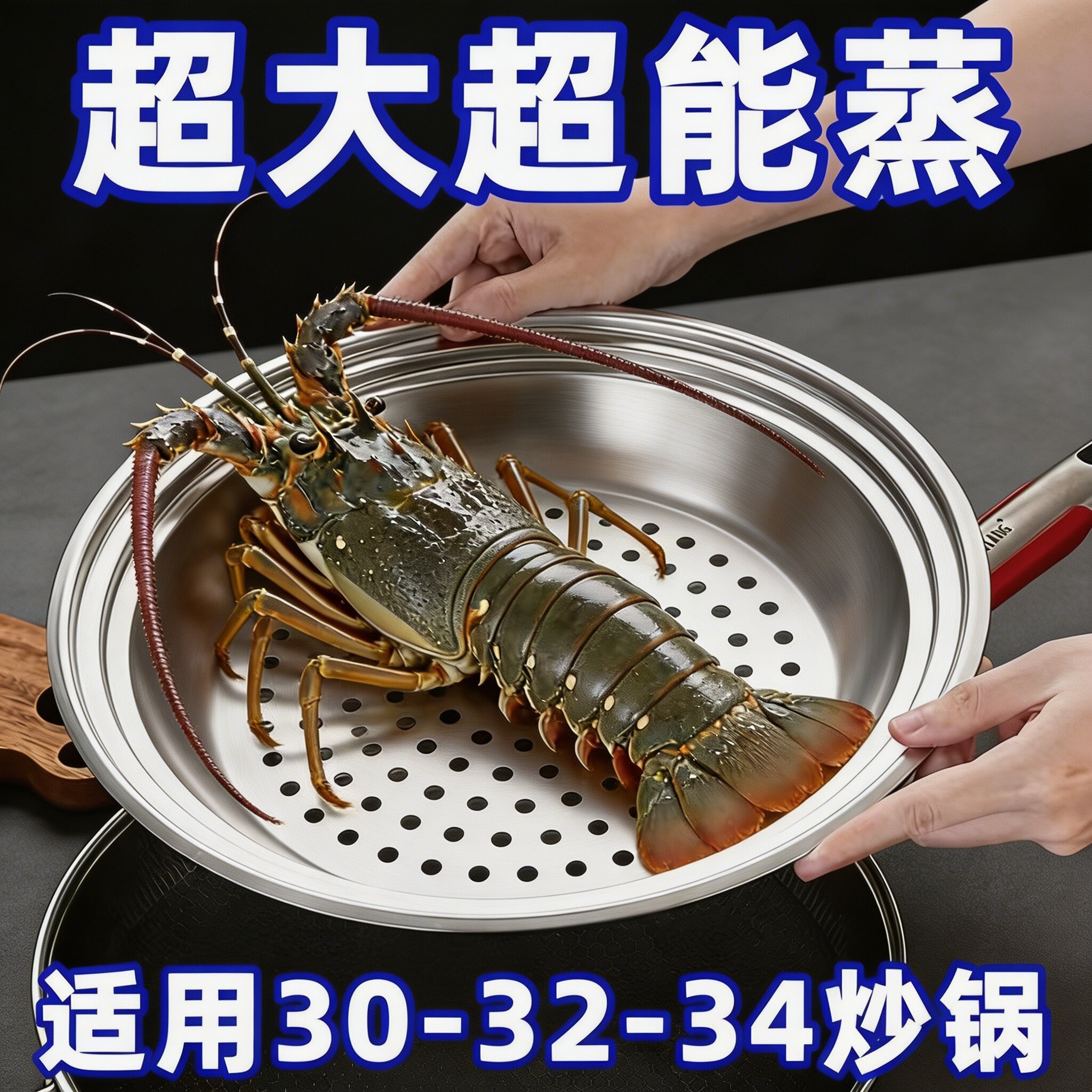 蒸盘圆形不锈钢加厚易清洗蒸格