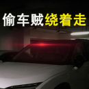 汽车太阳能防盗报警器车内防盗灯车载指示灯监控夜间警示闪灯感应