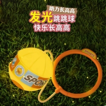 脚环夜光跳跳球套脚甩圈旋转儿童单脚弹跳球闪光蹦蹦球脚上呼啦圈