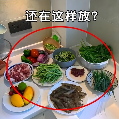 家用备菜盘厨房葱姜蒜调味料