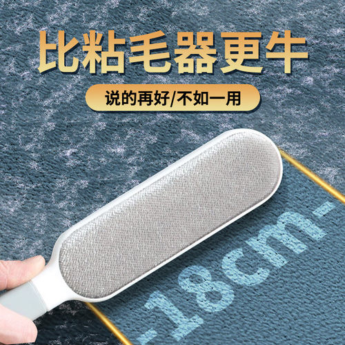 衣服刷毛神器毛呢大衣毛衣粘毛器
