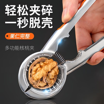 新款核桃夹子神器家用省力不锈钢高级多功能加厚剥榛子去皮钳