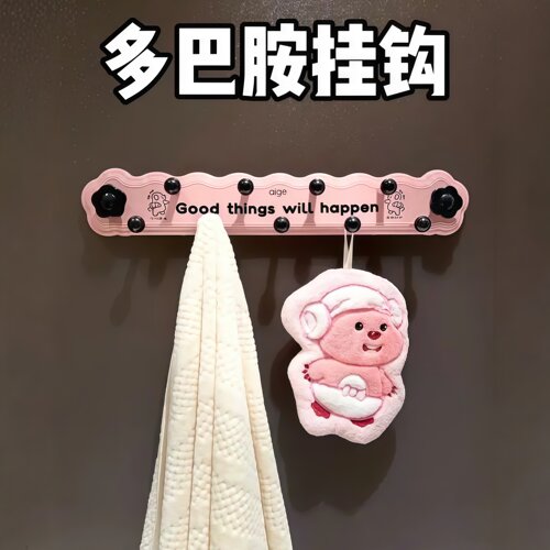 多巴胺旋转吸盘挂钩壁挂联排粘钩