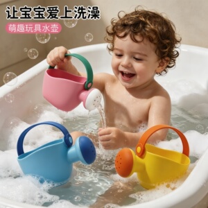 儿童沙滩戏水软胶洒水壶