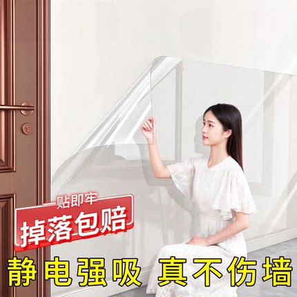 静电墙面保护膜白墙乳胶漆吸附墙壁贴纸不伤墙防水防脏透明防踢膜