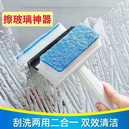 玻璃清洁刷洗浴室擦镜子神器