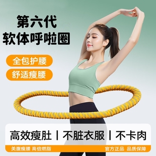新款涤纶软体呼啦圈收腹加重减肥不咯腰女瘦肚子瘦腰减肥专用神器