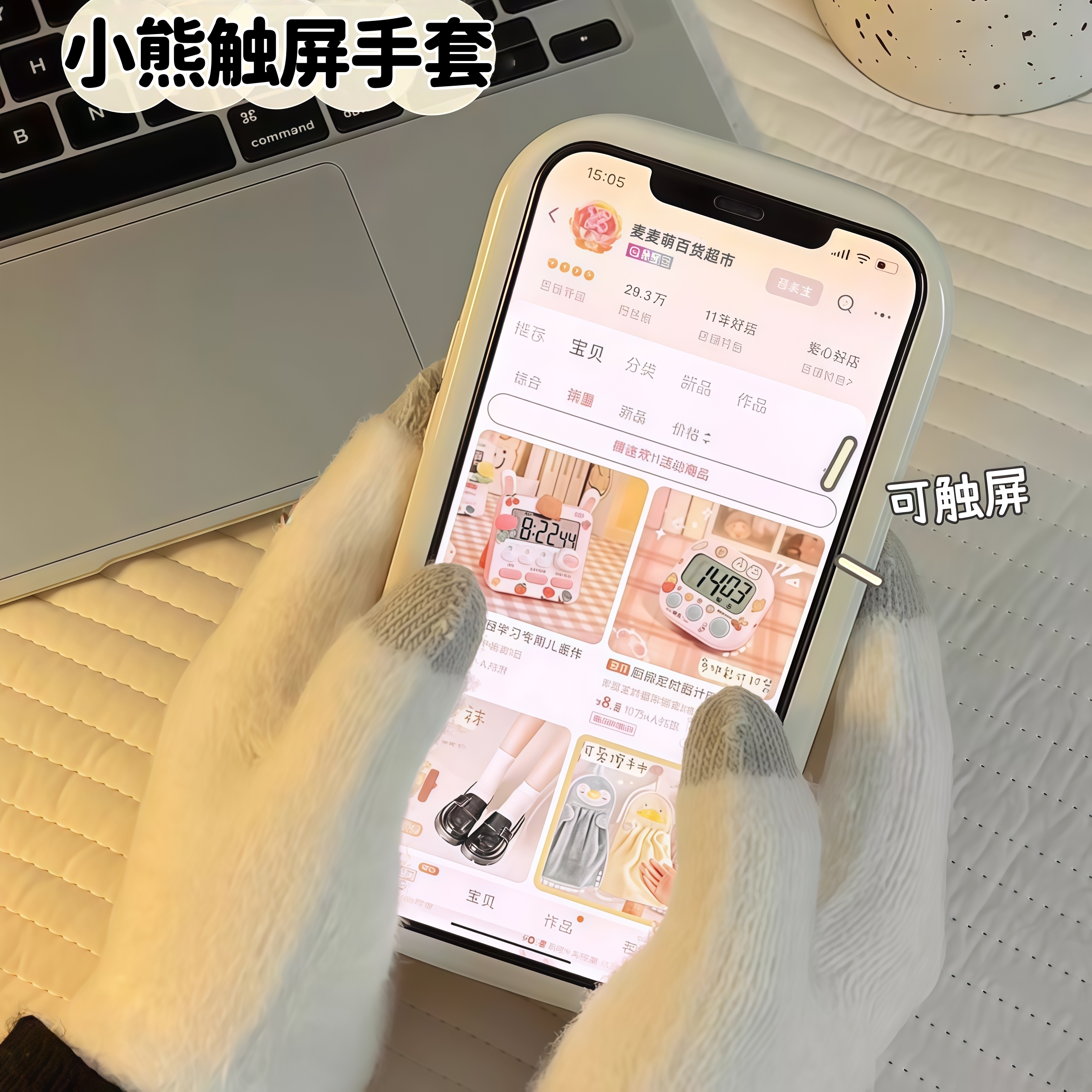 可爱小熊手套秋冬季女保暖学生韩版防风防寒可触屏手套加绒加厚