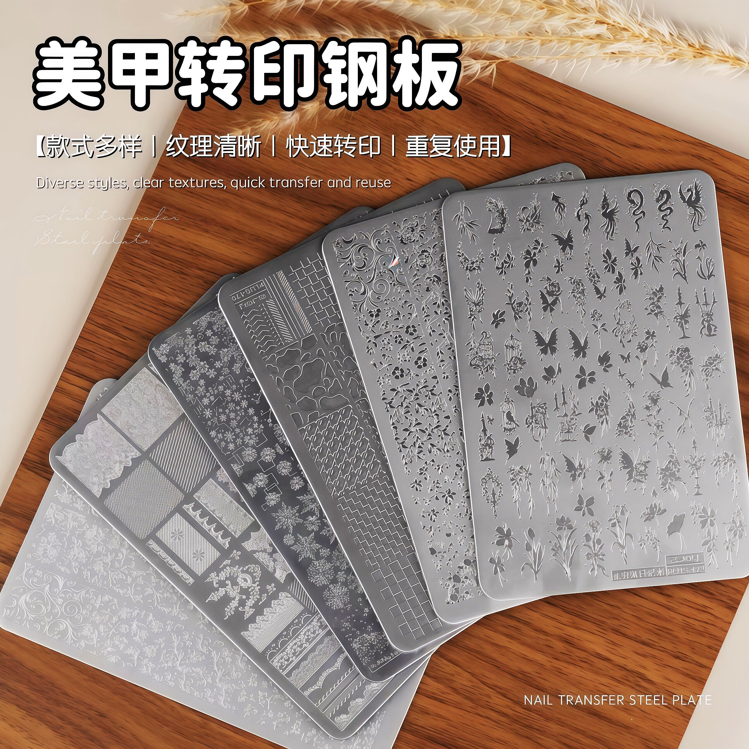 新款美甲印花钢板卡通KT植物花花心国风花卉蝴蝶结转印胶专用模板