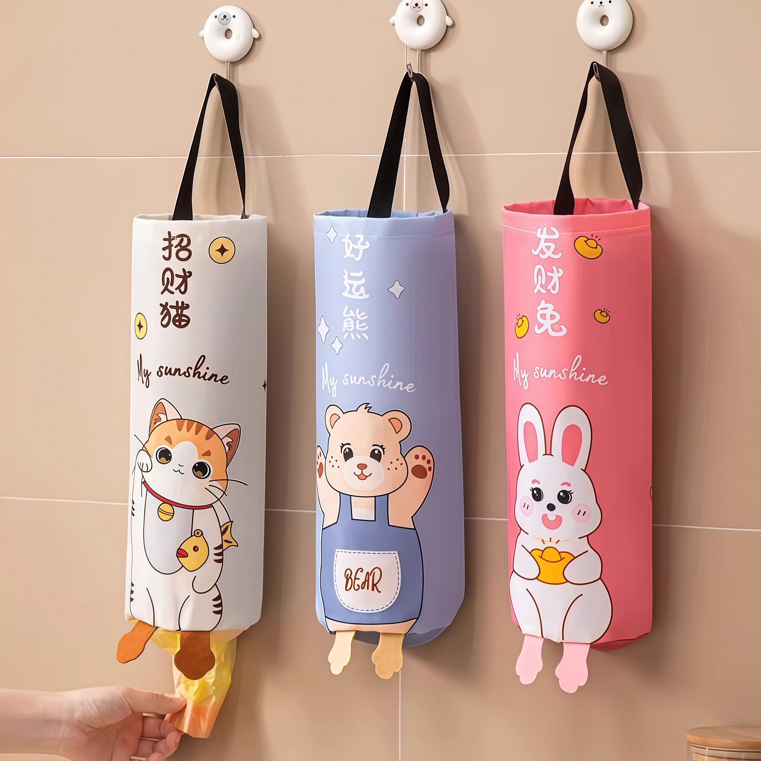 收纳挂袋储物袋厨房塑料袋整理袋壁挂式垃圾袋收纳神器挂式购物袋,收纳整理,垃圾袋收纳盒/袋,淘宝优惠券,粉丝福利购,淘宝优惠卷