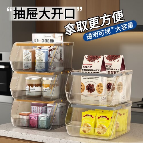 零食杂物收纳篮可叠加厨房橱柜篮