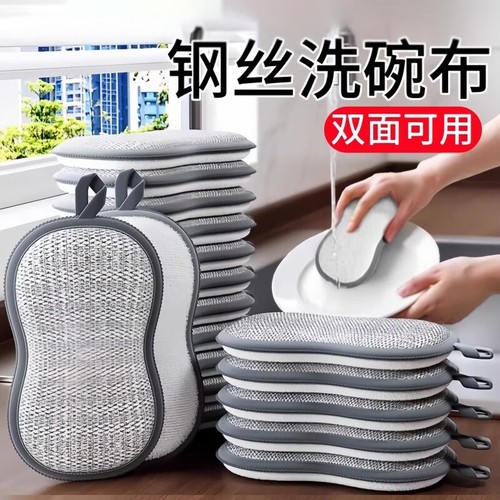 钢丝洗碗布不沾油易清洗双面加厚