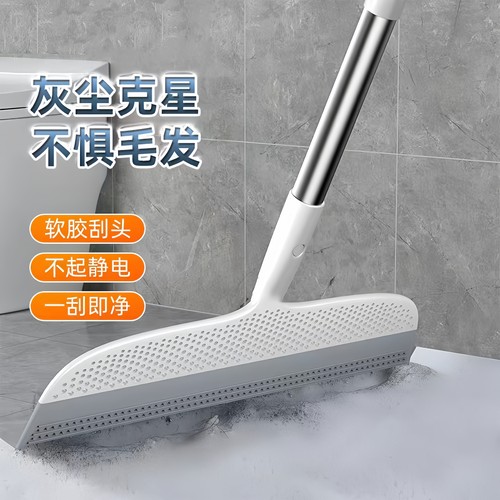 魔术硅胶扫把干湿两用不沾毛发
