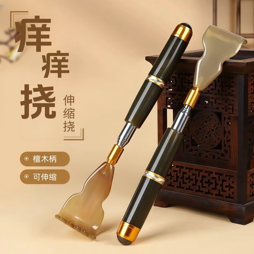 新款伸缩痒痒挠抓背工具扒背按摩