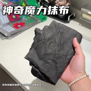 擦玻璃专用抹布无痕魔力布无水印加厚吸水布擦镜子神器厨房不掉毛
