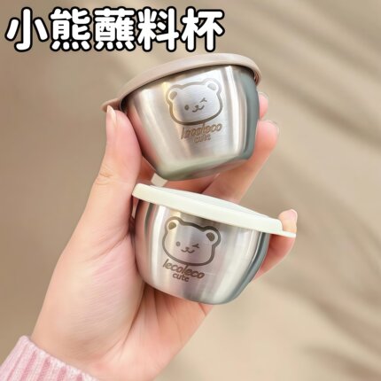 304不锈钢蘸料碗带盖家用迷你便携外带密封蘸酱碟酱料杯蘸料小碗