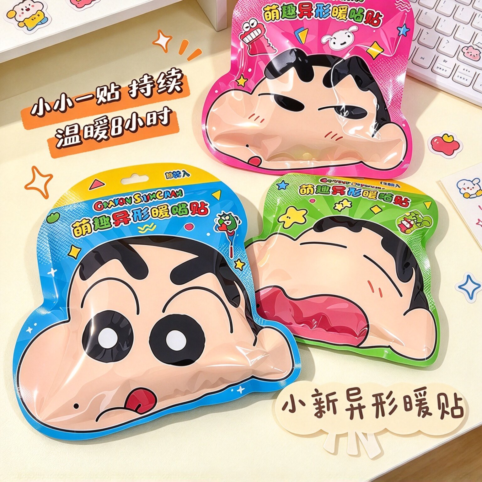 蜡笔小新异形自发热暖身贴
