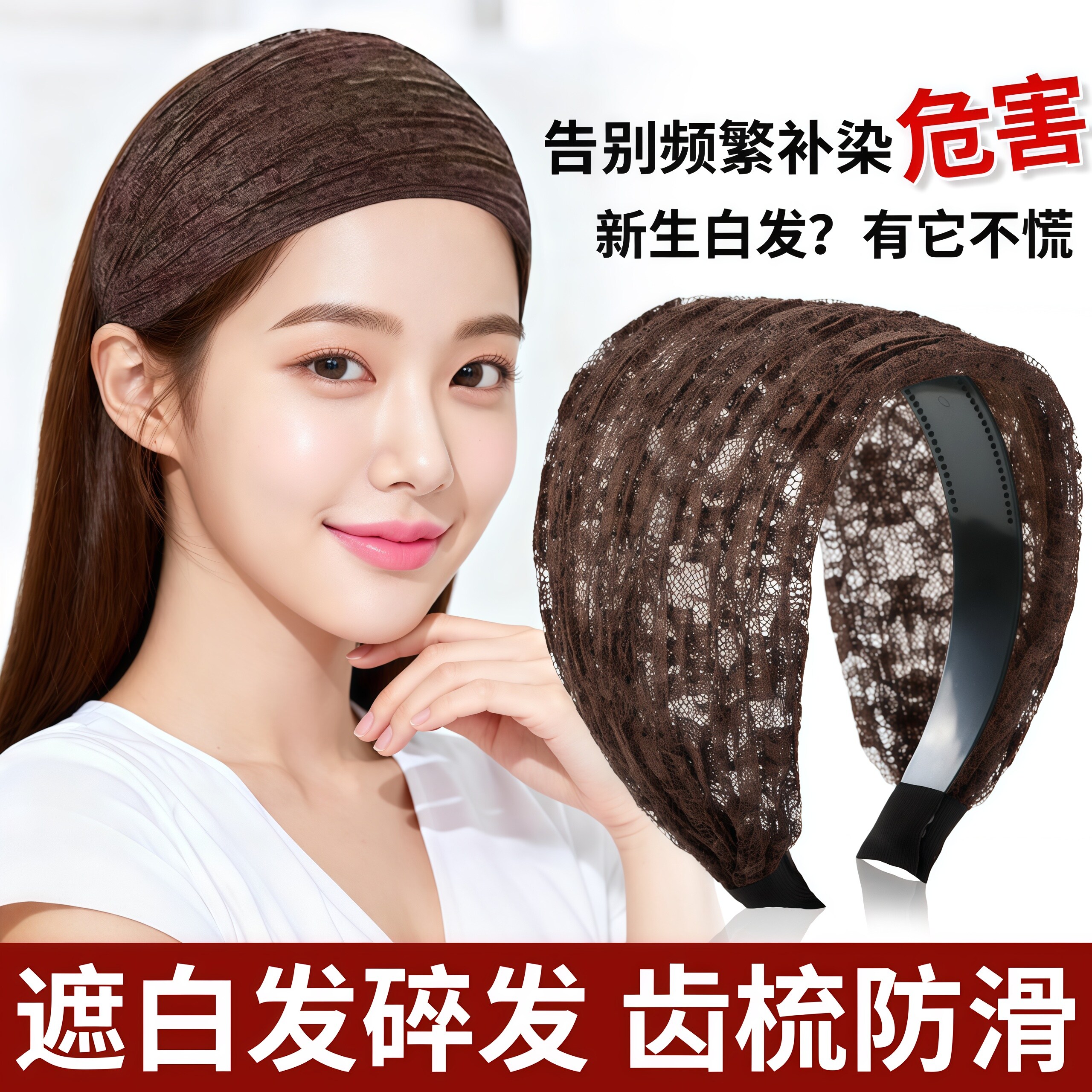 蕾丝宽边发箍头顶遮白发神器女2026新款日常外戴头箍带齿防滑发卡