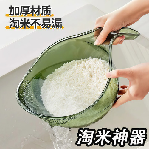 厨房淘米神器洗米筛淘米盆沥水篮