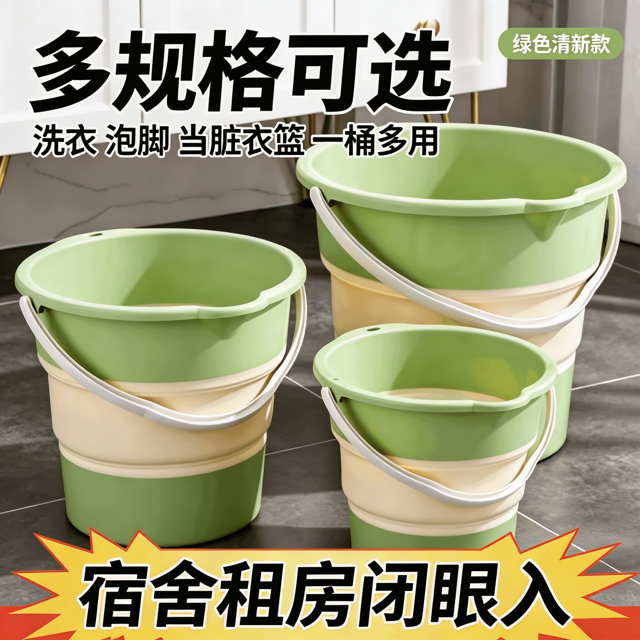 折叠水桶家用大容量便携式手提桶学生宿舍泡脚桶车载户外钓鱼旅行
