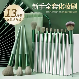 13支化妆刷化妆刷套装全套美妆软毛纤维刷初学者眼影刷子遮瑕套刷