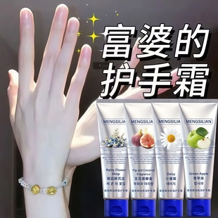 首尔香氛精华护手霜保湿 滋润补水防干裂青苹果无花果椰香味道好闻