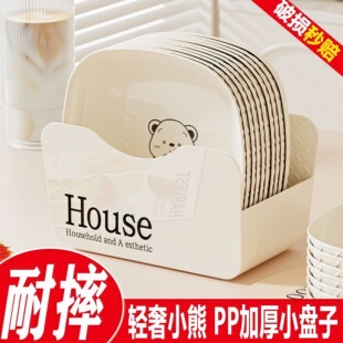 吐骨碟家用餐桌吐骨头盘碟垃圾盘轻奢塑料骨碟零食盘底座收纳水果