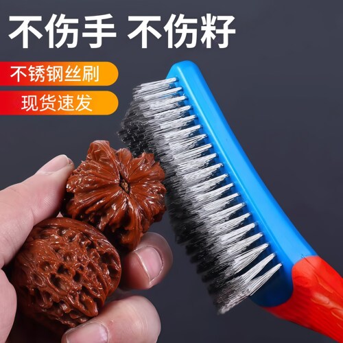 不锈钢文玩刷带柄不掉色核桃神器