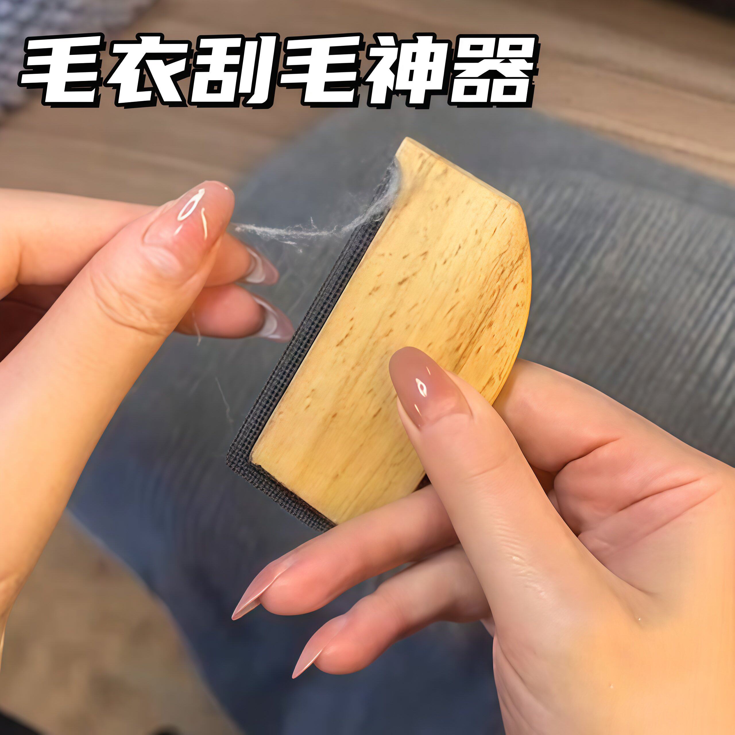 家用手动去球神器起球刮毛器羊绒梳衣服毛呢剃毛刀大衣毛球修剪器